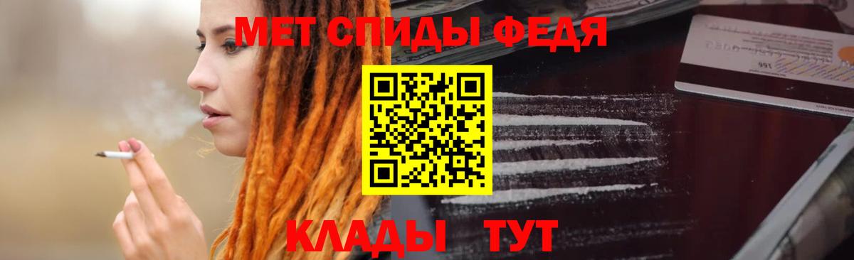 АМФЕТАМИН 98%  АМФ  Ивантеевка  АМФЕТАМИН  Вход с VPN 