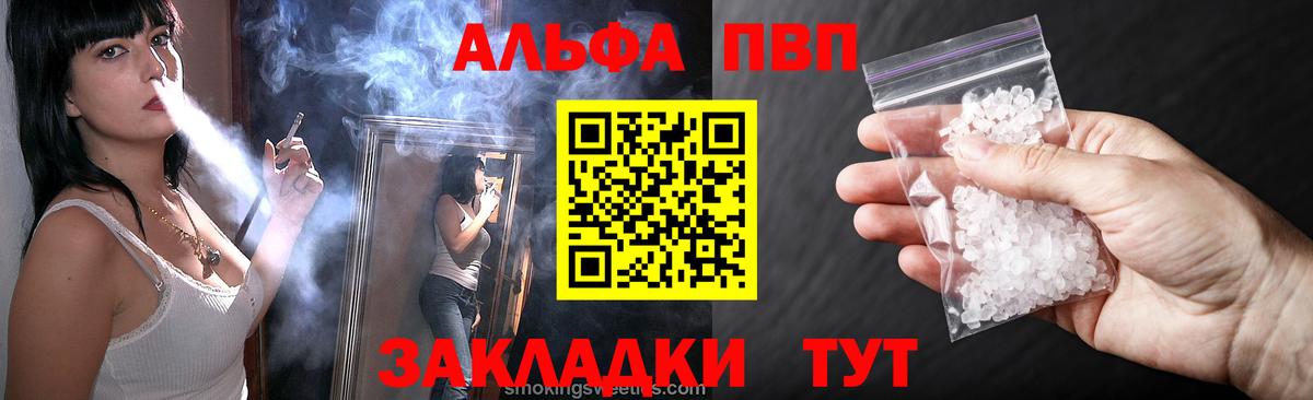 А ПВП СК КРИС Ивантеевка