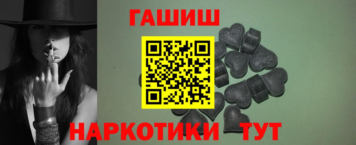 Гашиш 40% ТГК Ивантеевка