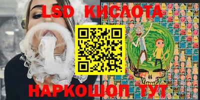 кокаин перу Заводоуковск