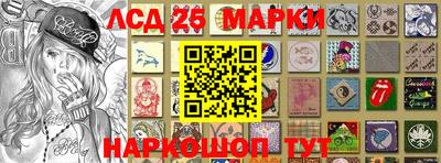 прущие грибы Заволжье