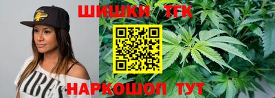 марки lsd Жуковский