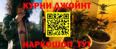 марки lsd Жуковский