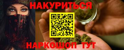 марки lsd Жуковский