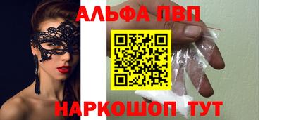 кокаин перу Заводоуковск