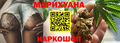 марки lsd Жуковский
