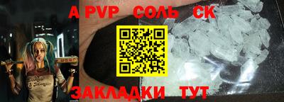 марки lsd Жуковский