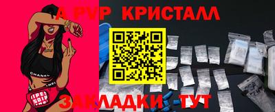 кокаин перу Заводоуковск