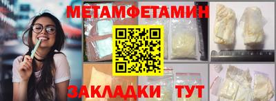 кокаин перу Заводоуковск