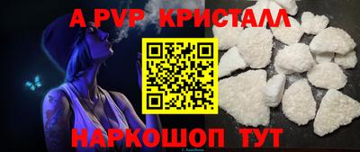 кокаин перу Заводоуковск