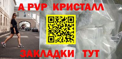 кокаин перу Заводоуковск