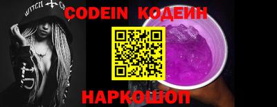 кокаин перу Заводоуковск