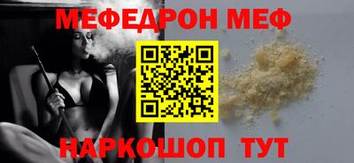 марки lsd Жуковский