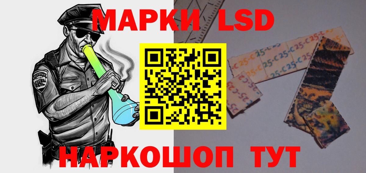 блэк спрут ссылки  Вход с VPN  LSD-25 экстази ecstasy  Ивантеевка  Лсд 25 экстази ecstasy 