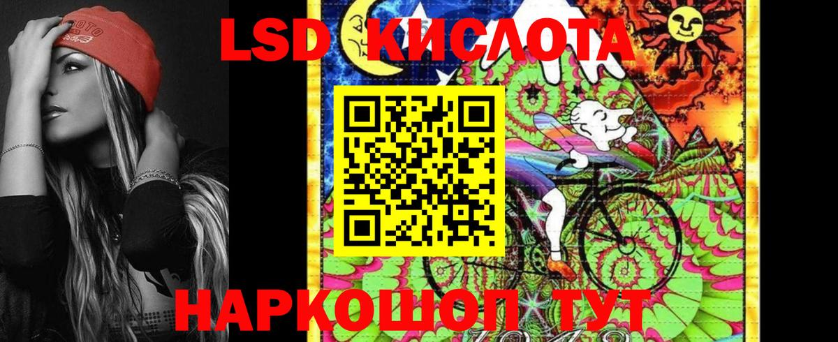Ивантеевка  Марки 25I-NBOMe 1,5мг  Вход с VPN 