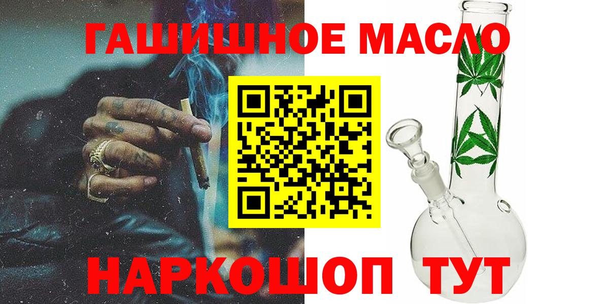 Ивантеевка  ТГК жижа  Вход с VPN 